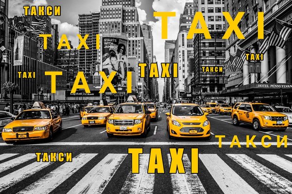 kurs taxi