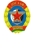 ДОСААФ
