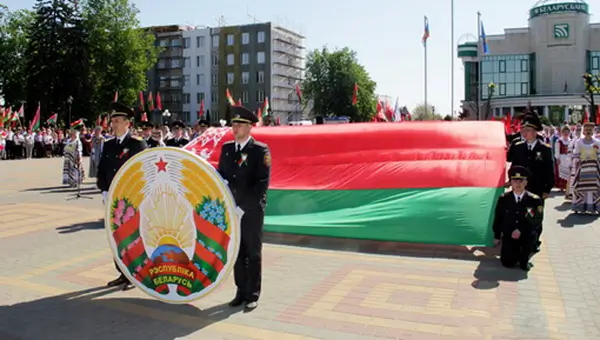 Дню Государственного флага, Государственного герба и гимна Республики Беларусь посвящается