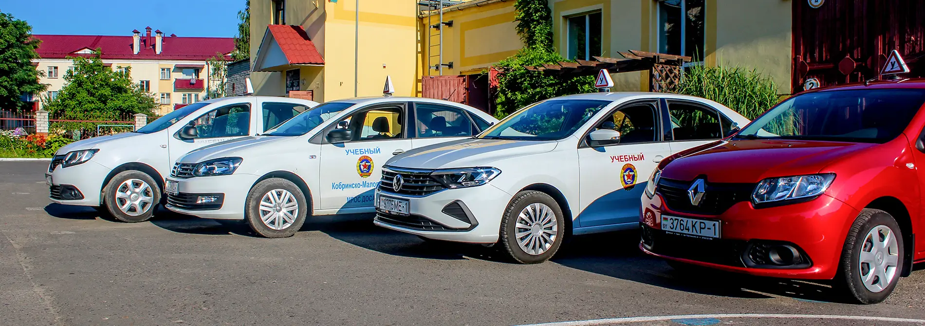 Одна из лучших автошкол Одна из лучших автошкол