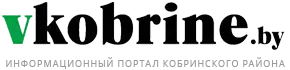 информационный портал кобринского района